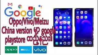 2022 Install Google Play Service In All China Phone | Vivo | Oppo | Meizu Phone 📱