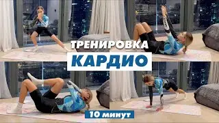 АДСКОЕ КАРДИО l ЖИРОСЖИГАЮЩАЯ ТРЕНИРОВКА