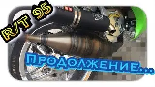 Китайское сцепление в помойку. Как Рокс наваливает с роликами разного веса. R\T 95 #9
