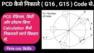 PCD Programing | How to make program in PCD | VMC Programming in PCD | G15 G16 CNC CODE 