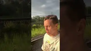 Постоянно иду …