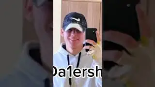 Извините за мат