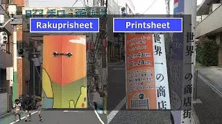 Color the town with Printsheet and Rakuprisheet
