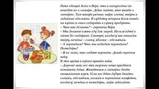 Русский диалог     Зоопарк