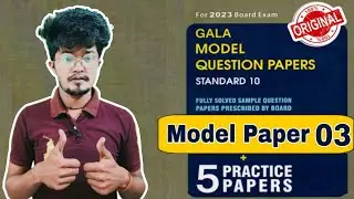 Class 10 Science | Gala Model paper 03 solution | Special for for Gujarat Board students -Nikhil