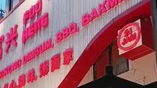 DISPLAY LOCATION : FOO HENG HONGKONG DIMSUM BBQ & NOODLES #dimsum#noodles