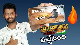 PUBG Mobile India Conformed | Battleground Mobile India Launched | TechnicalAnjan