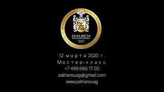 12 марта