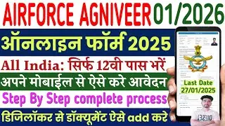 Mobile se Airforce Agniveer Ka Form kaise bharen🔥Airforce Agniveer vayu intake 01/2026 online form