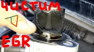 EGR, HORN, EGR cleaning 1.5 dci 636 Scenic Megane 3
