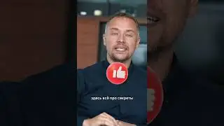 Как не слить весь бюджет на рекламу!