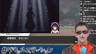 【Nijisanji】Gwelu Os Gar watches Virtual to Live and cries at Inyui's performance
