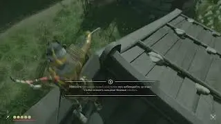 Призрак Цусимы / Ghost of Tsushima - Освобождение: Спутанный перекрёсток