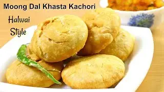 हलवाई जैसी ख़स्ता मूंग दाल कचोरी बनाने के ट्रिक्स | Khasta Kachori Recipe | KabitasKitchen