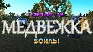 | Русская рыбалка 4 | Озеро Медвежье | Нежный манго |