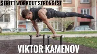 Calisthenics Monster - Viktor Kamenov | Music  lostkid - Apate