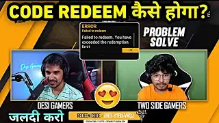 FREE FIRE REDEEM CODE TODAY | FAILED TO REDEEM PROBLEM | COBRA MP40 REDEEM CODE | REDEEM CODE TODAY