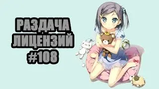 Раздача лицензий minecraft 