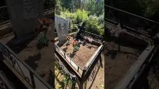Поиск Могил Уход за могилой Санкт-Петербург Москва ✞ Уборщик  могил ✞ Твоя Душа ✞ #уборкамогил