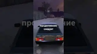 1часть
