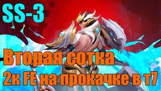Вторая сотка, профит с прокачки на т7  Torchlight Infinite Season SS3 Twinightmare
