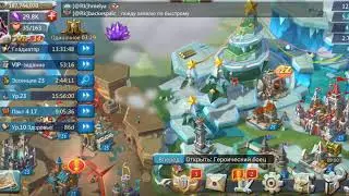 Бонус код для ру-региона в игре Lords mobile