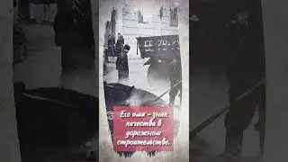 #Shorts Его имя - знак качества в дорожном строительстве