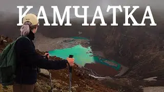 КАМЧАТКА 2022 | Вулкан Горелый, Вулкан Вачкажец, Мутновский, медведи