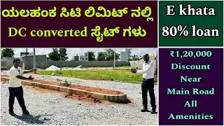 plots near Yelahanka | sites near Yelahanka | plots in Bangalore | sites in Bangalore | 30x40 site