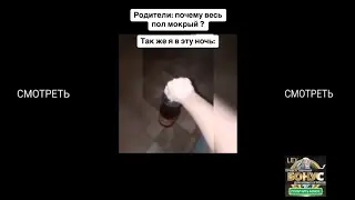 тикток смотрит на себя в зеркало