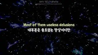 🚀우주미아: Blink 182 - Asthenia