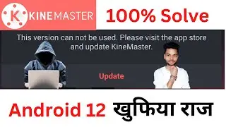 kinemaster Android 12 | kinemaster not open/working  | kinemaster update 