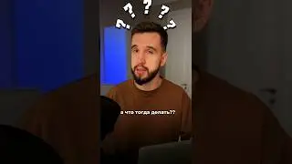 Учителя- поймите уже наконец и ваш доход вырастет 💸 #репетитор #учитель #доход #онлайн #учителям