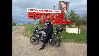 За 200км в Кировскую область на открытие мото сезона или Бешеной собаке семь вёрст не крюк.