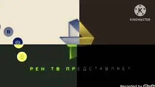 заставка рен-тв с эффектами