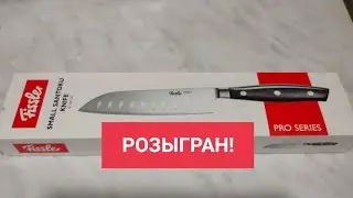 Розыгрыш Fissler, мои абразивы и ножы и вечно острый нож