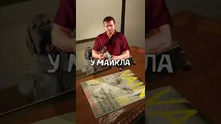 🐶У Майкла была собака в ГТА 5?🤔 #shorts #gta #gta5 #facts