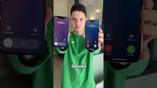 🤔[Why Are There Two Ringtones On An iPhone?!]📲