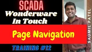 SCADA 12 - What is Page Navigation
