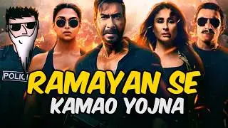 Singham Again Movie Review & Rant || Yogi Baba