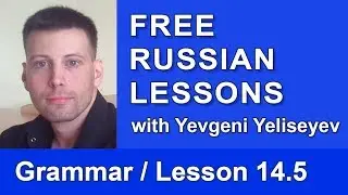 Russian Verb Prefixes: Prefix ВЫ / Russian Lessons Online
