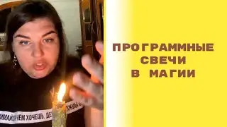 Программные свечи -  что это такое? Какие усилители свечей бывают