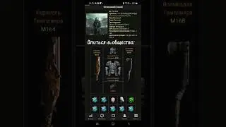 Влиться в общество или стать счастливым сталкером ? #сталкер #мем #телефон #игра