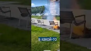Электрический стул В новостройки Москвы!