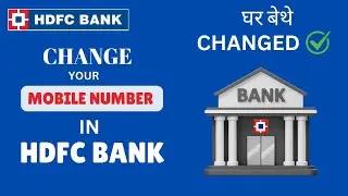 Change your Mobile Number in HDFC BANK | How to change mobile number in HDFC BANK | #hdfc