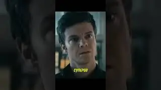 Пацаны (4 сезон) — Русский трейлер #2 (2024)