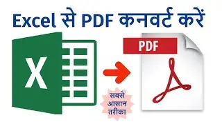 How to Convert Excel file to PDF in Hindi