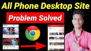 realmi ke phone mein YouTube Chrome browser par open nahi ho raha||YouTube desktopsite problem solve