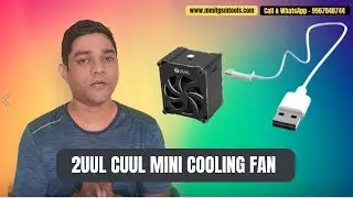 2UUL CUUL MINI COOLING FAN FOR REPAIR