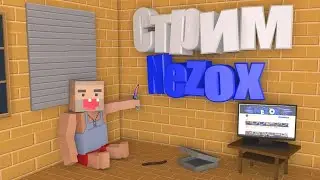 СТРИМ | ЧИЛИМ | РАЗДАЧИ | БЛОК СТРАЙК | BLOCK DRRIKE